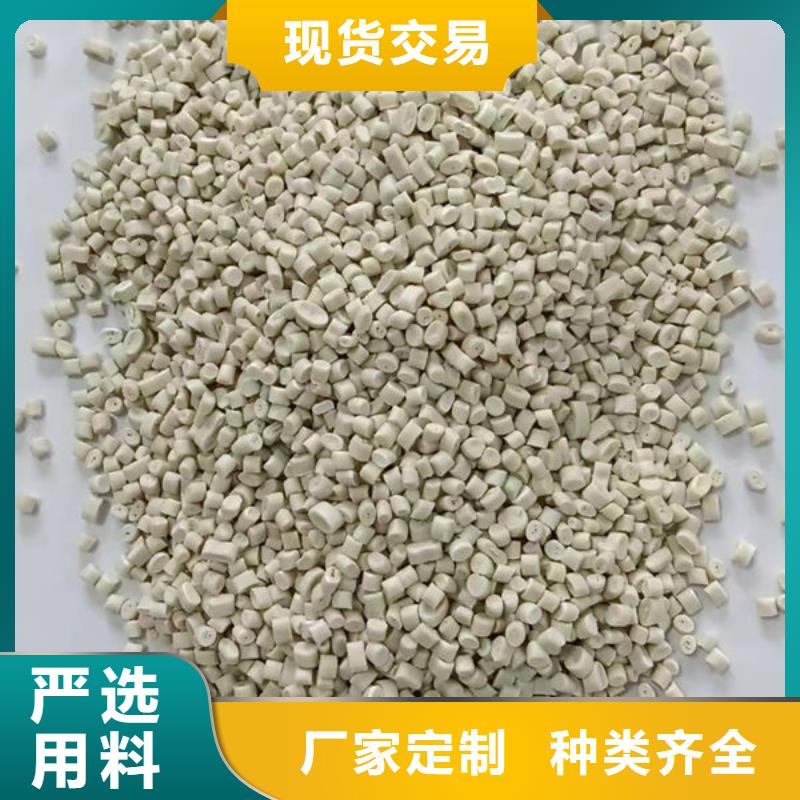 中科新塑再生ABS颗粒经久耐用品质商家再生PP颗粒