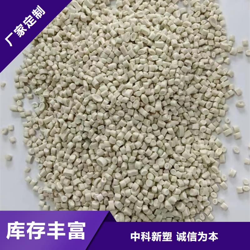 中科新塑再生PE颗粒用途广泛现货直供再生PC颗粒