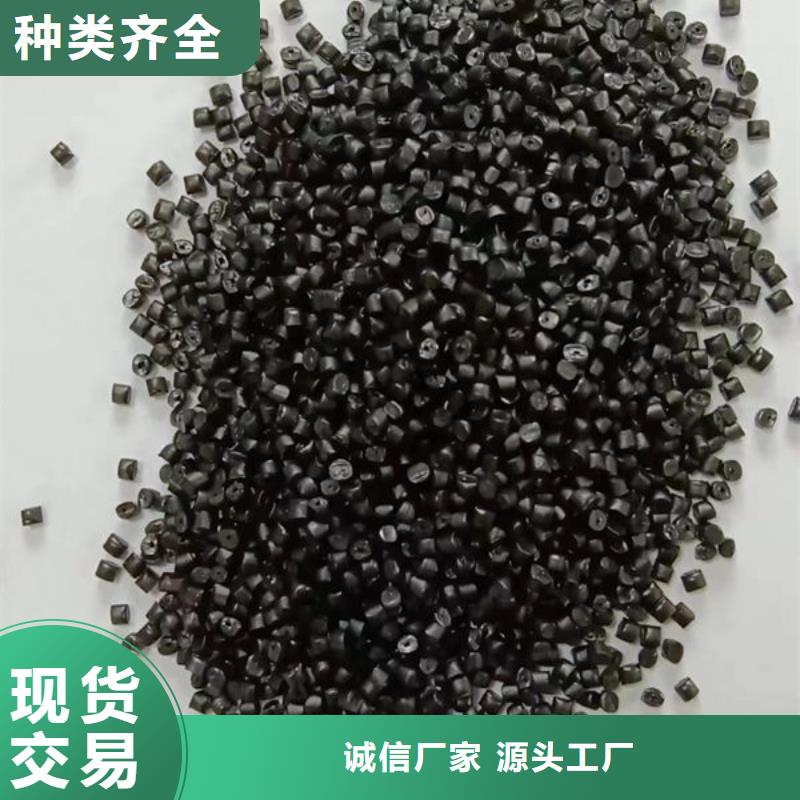 中科新塑再生PP颗粒工期短快实力厂家再生PP颗粒
