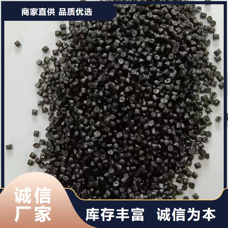 中科新塑再生PE颗粒经久耐用厂家管道再生料