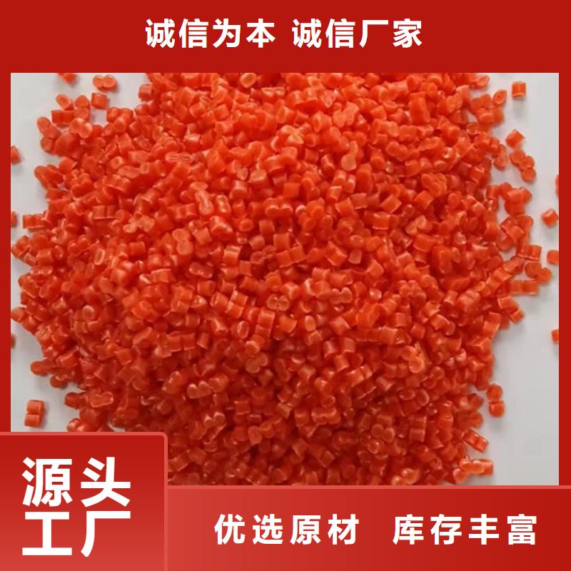 中科新塑再生PP颗粒闪电现货采购再生PE颗粒