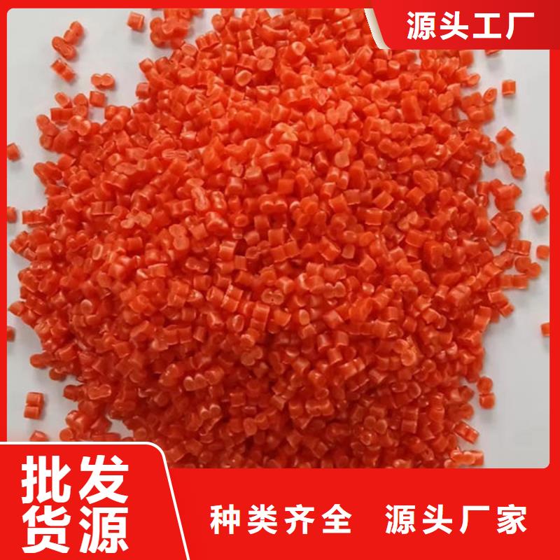 中科新塑再生PE颗粒经久耐用厂家管道再生料