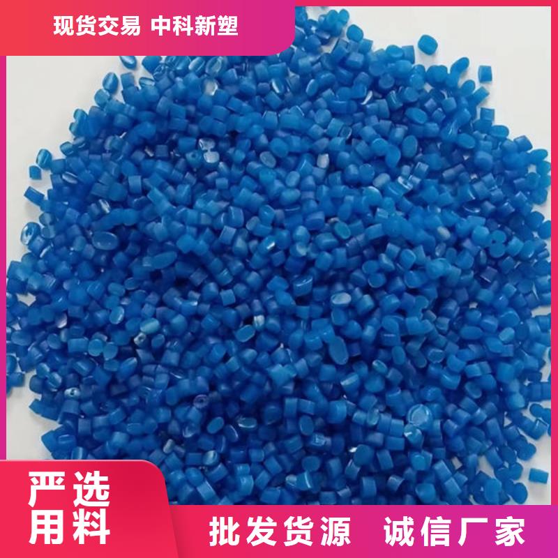 中科新塑再生PP颗粒的图文介绍拒绝差价再生PP颗粒
