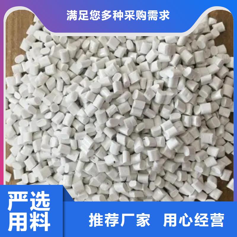 中科新塑再生PC颗粒生产安装服务周到再生PC颗粒