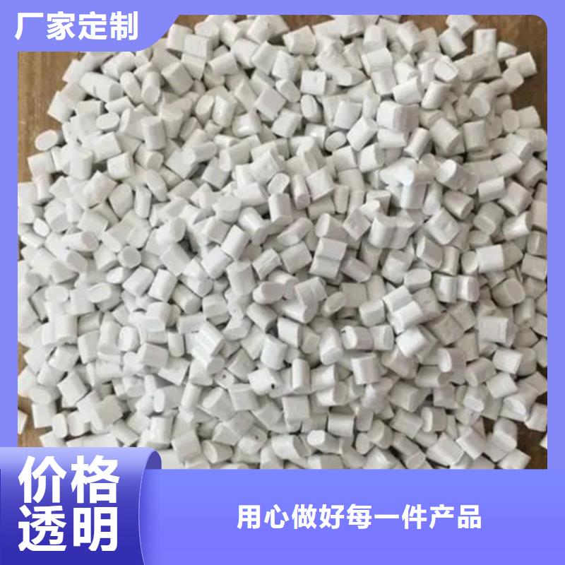 中科新塑电表壳再生料值得买规格齐全再生PP颗粒