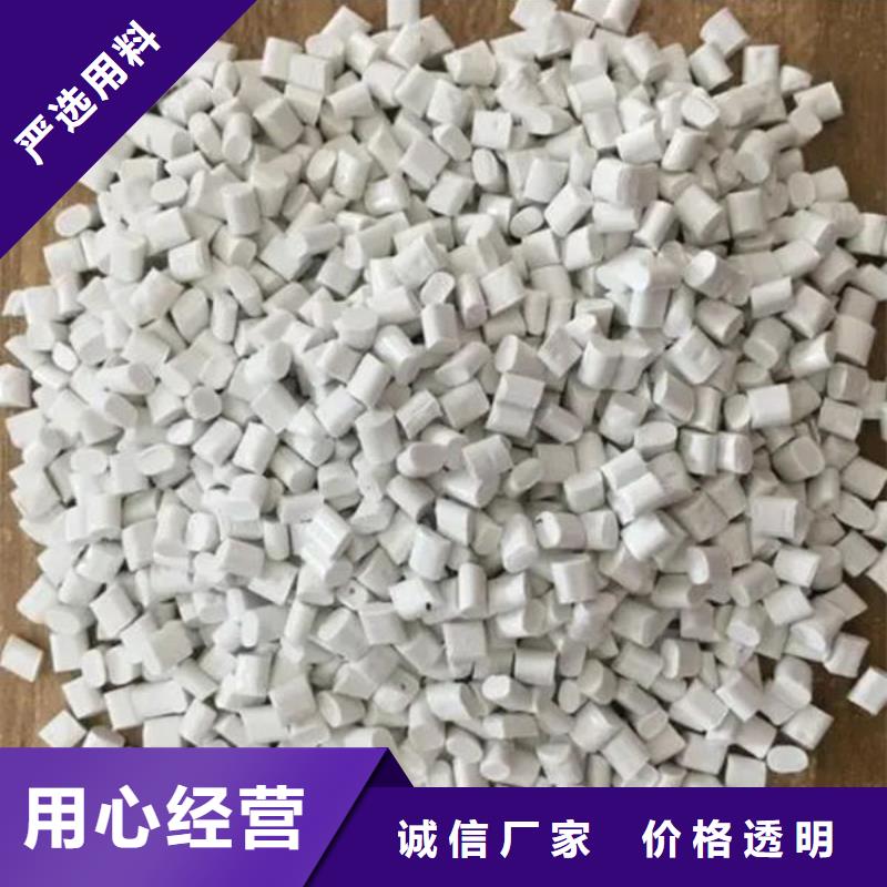 中科新塑再生PP颗粒拒绝伪劣产品支持拿样再生PP颗粒