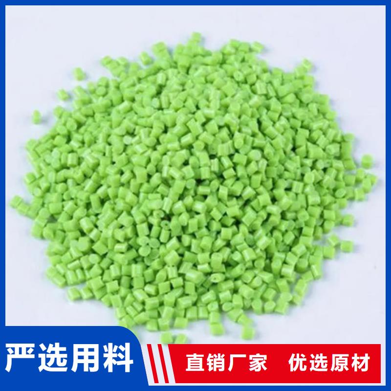 中科新塑再生PP颗粒精心打造精品选购再生PC颗粒