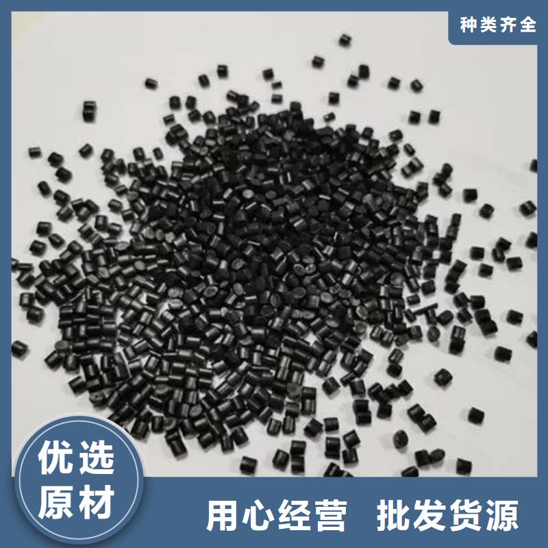 中科新塑再生PP颗粒专业品质量大从优再生PE颗粒