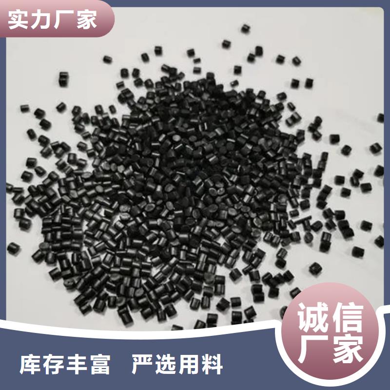 中科新塑再生ABS颗粒为您提供一站式采购服务工厂自营再生PP颗粒