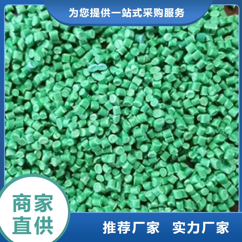 中科新塑再生PE颗粒货真价实货源稳定电表壳再生料