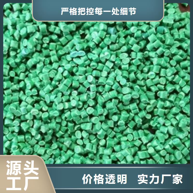 中科新塑再生PP颗粒实力厂家直销今年新款再生PC颗粒