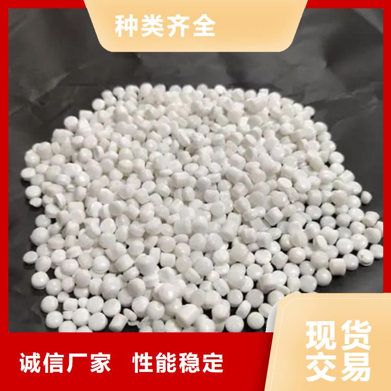中科新塑再生PC颗粒专业生产N年好货直销再生PP颗粒