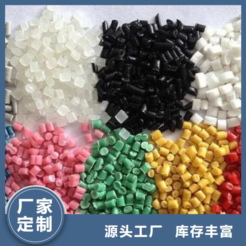 中科新塑再生PE颗粒货源稳定自产自销管道再生料