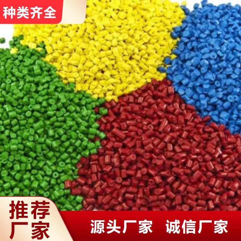 中科新塑再生PP颗粒闪电现货采购再生PE颗粒