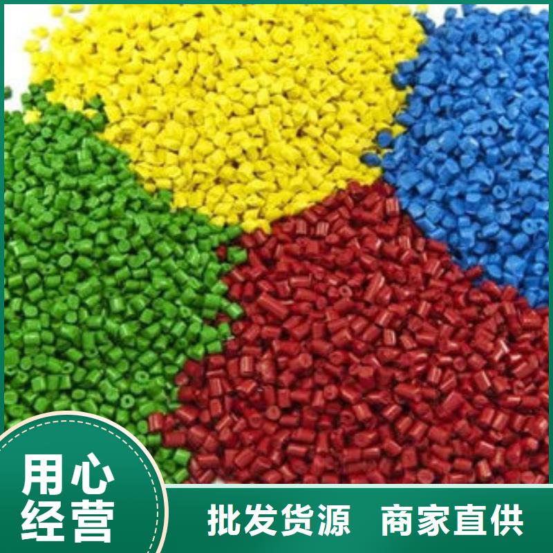 中科新塑再生ABS颗粒一站式供应精选货源电表壳再生料
