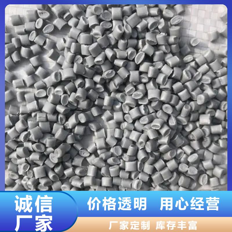 中科新塑再生ABS颗粒经久耐用品质商家再生PP颗粒