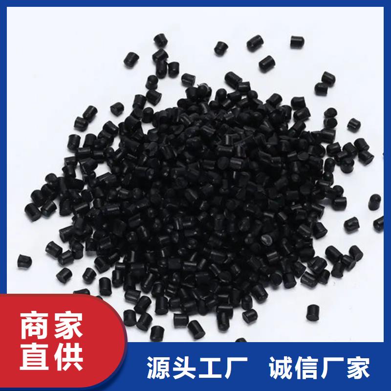 中科新塑再生PE颗粒现货实拍甄选好物再生ABS颗粒