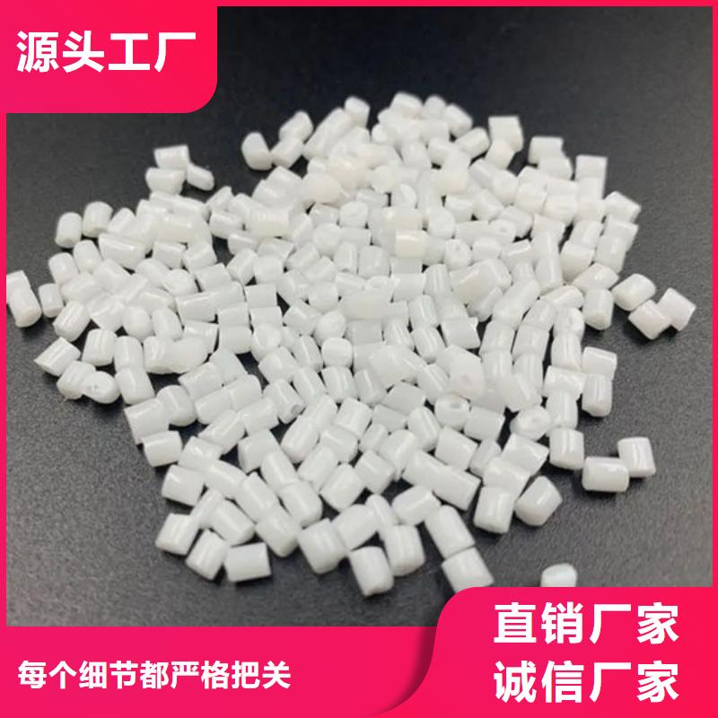 中科新塑管道再生料实力大货到付款再生PC颗粒