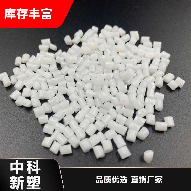 中科新塑再生PP颗粒闪电现货采购再生PE颗粒