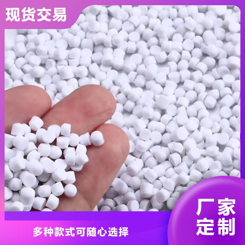 黔南PE改性专注品质