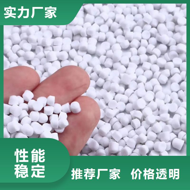 中科新塑再生PE颗粒货真价实货源稳定电表壳再生料