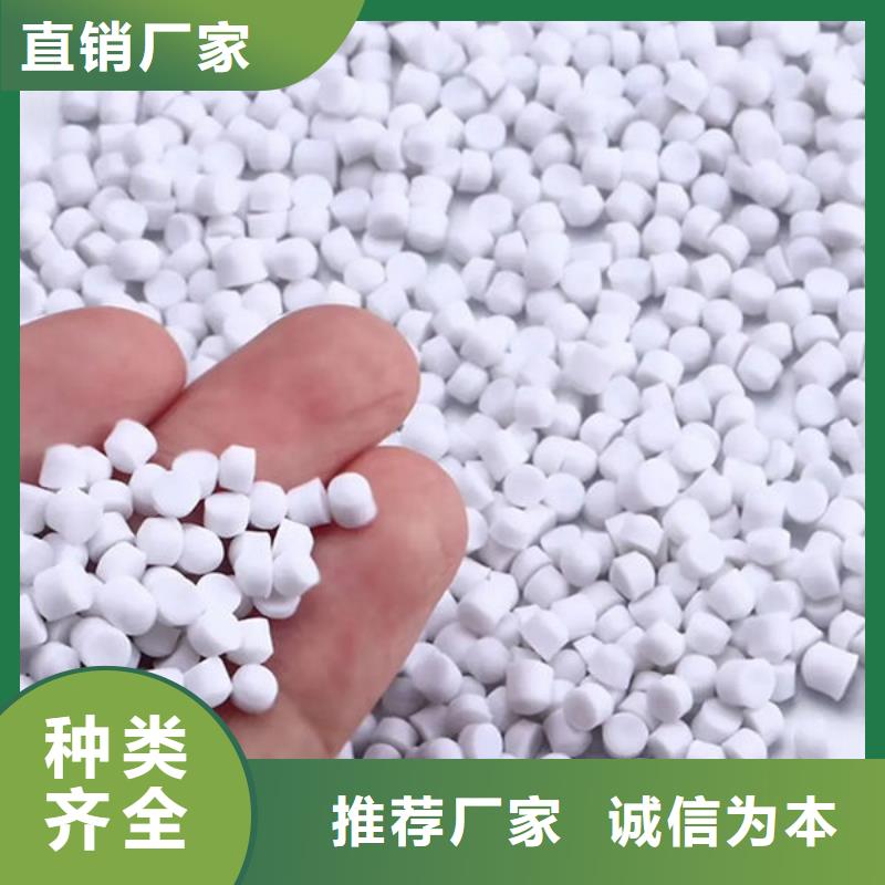 中科新塑再生PC颗粒实体大量现货电表壳再生料