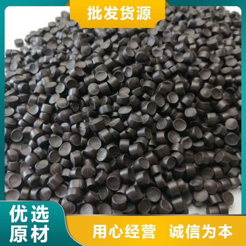 中科新塑再生PC颗粒诚信可靠管道再生料