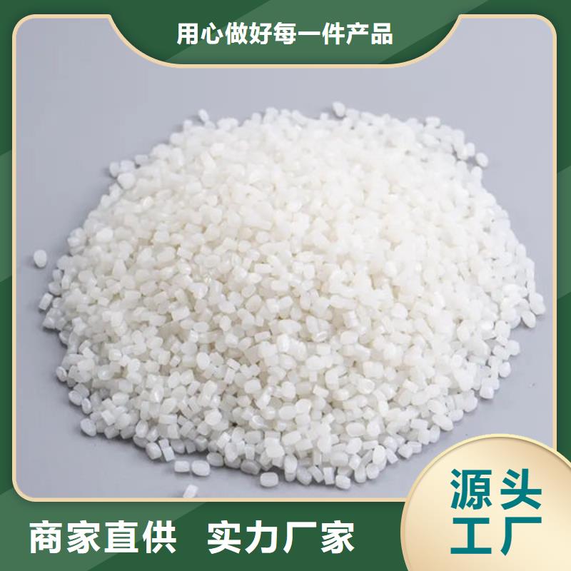 中科新塑再生PP颗粒专业品质量大从优再生PE颗粒