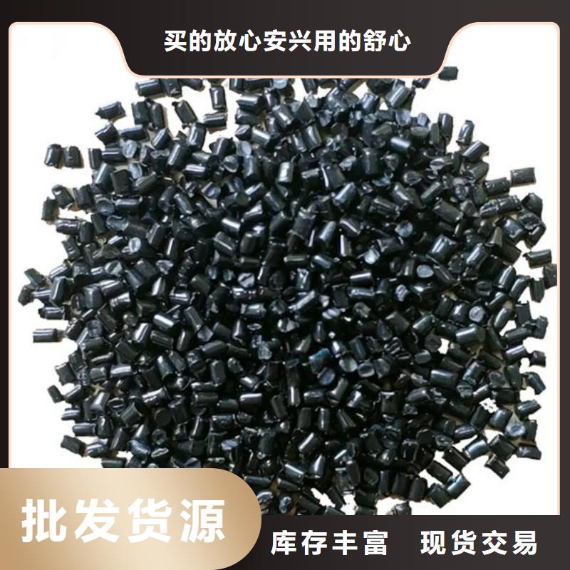 中科新塑再生PE颗粒现货实拍甄选好物再生ABS颗粒