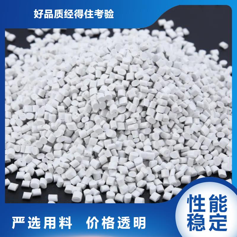 玉树电瓶壳原料优选厂家
