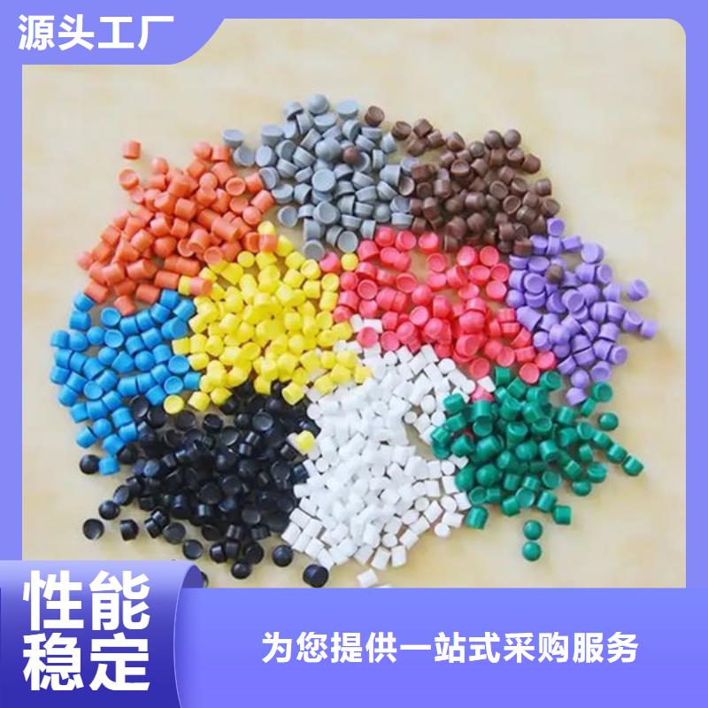 中科新塑再生PP颗粒闪电现货采购再生PE颗粒