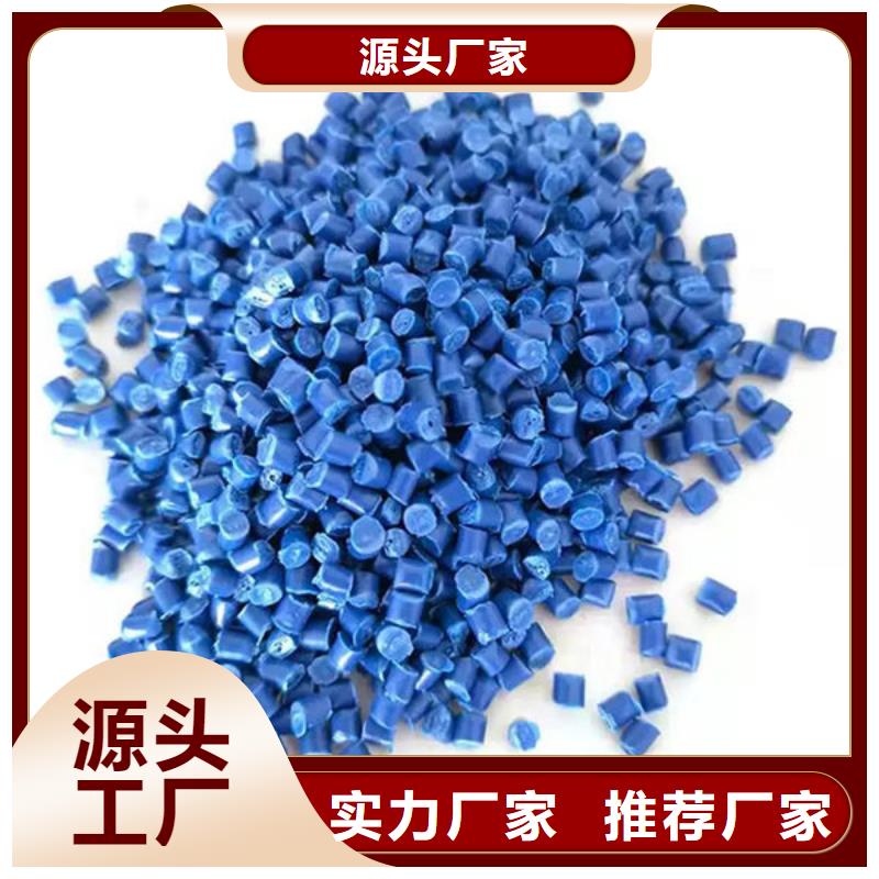 中科新塑再生PC颗粒来图加工经久耐用电表壳再生料