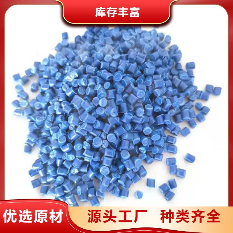 中科新塑再生PE颗粒现货实拍甄选好物再生ABS颗粒