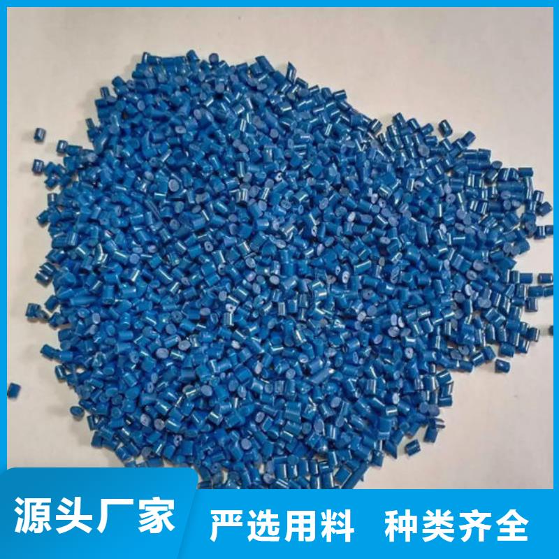 中科新塑再生PC颗粒实体大量现货电表壳再生料