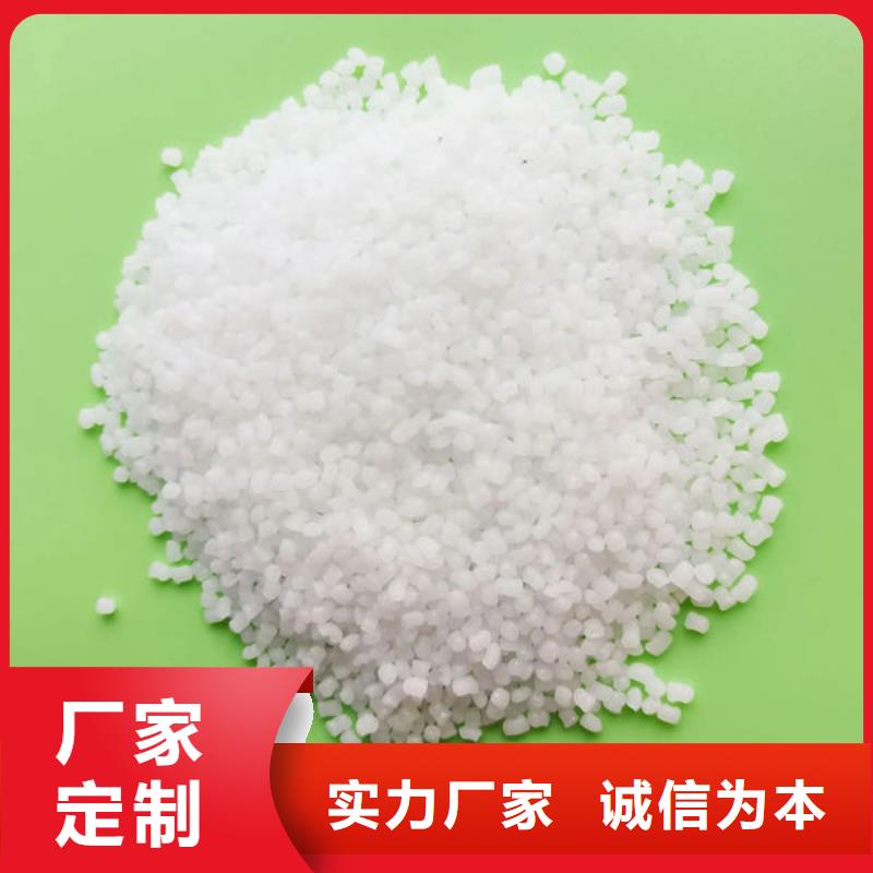 中科新塑再生PE颗粒详细参数支持管道再生料