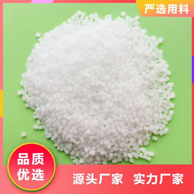 中科新塑管道再生料实力大货到付款再生PC颗粒