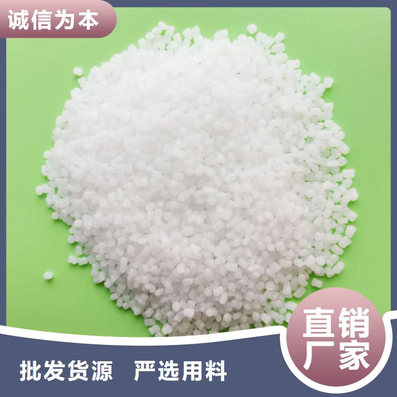 中科新塑再生PP颗粒标准工艺精致工艺再生PE颗粒