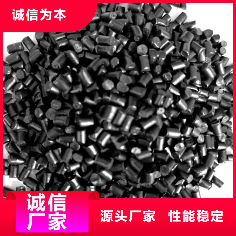 中科新塑再生PC颗粒精工细作品质优良实力见证管道再生料