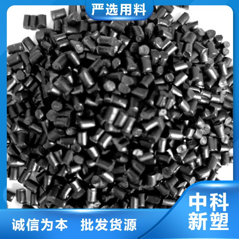 中科新塑管道再生料现货满足大量采购优选货源再生PP颗粒