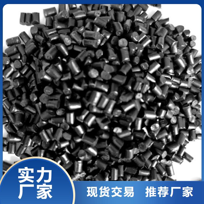 中科新塑再生PE颗粒详细参数支持管道再生料