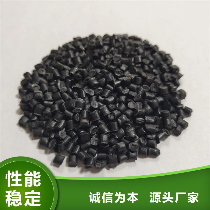 中科新塑再生PC颗粒购买的是放心有口皆碑再生PP颗粒