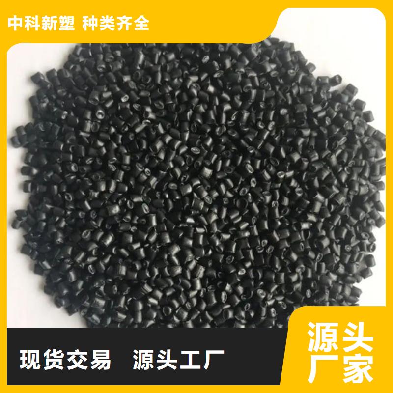 中科新塑再生PP颗粒拒绝伪劣产品支持拿样再生PP颗粒