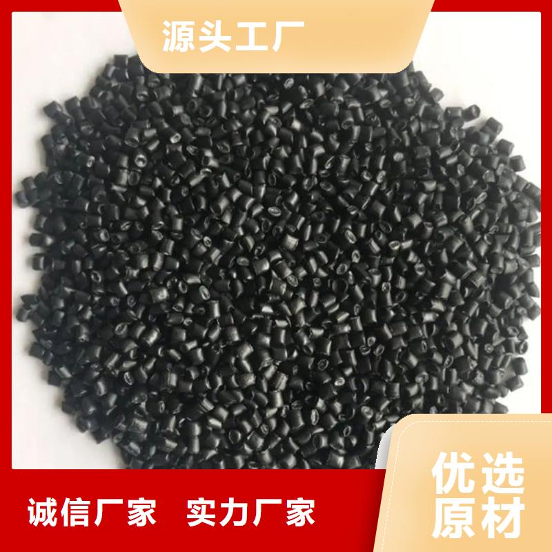 中科新塑再生PC颗粒来图加工经久耐用电表壳再生料