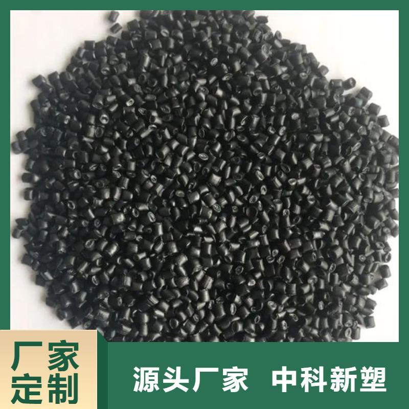 中科新塑管道再生料现货满足大量采购优选货源再生PP颗粒