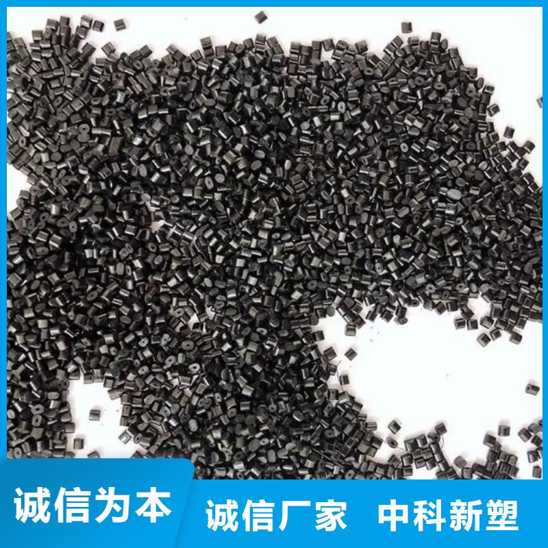 中科新塑再生PP颗粒拒绝伪劣产品支持拿样再生PP颗粒