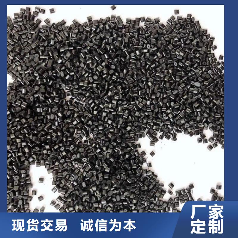 中科新塑再生ABS颗粒现货满足大量采购海量现货管道再生料