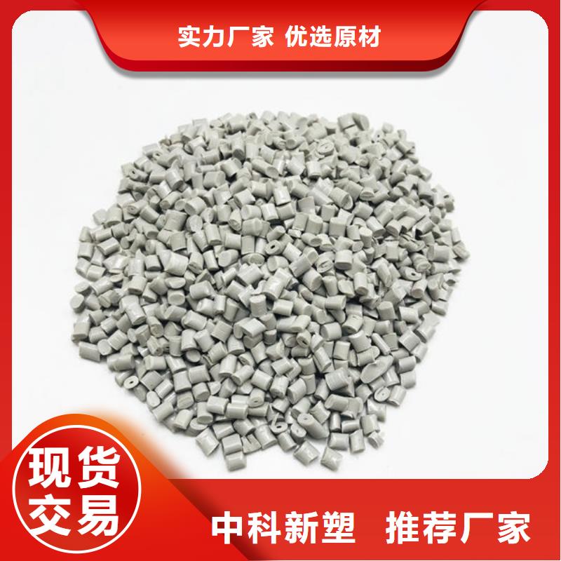 中科新塑电表壳再生料超产品在细节工厂采购再生PE颗粒