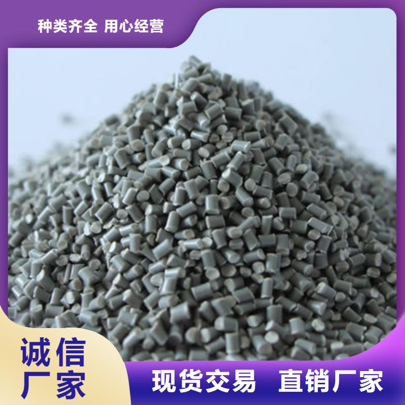 中科新塑再生PC颗粒购买的是放心有口皆碑再生PP颗粒