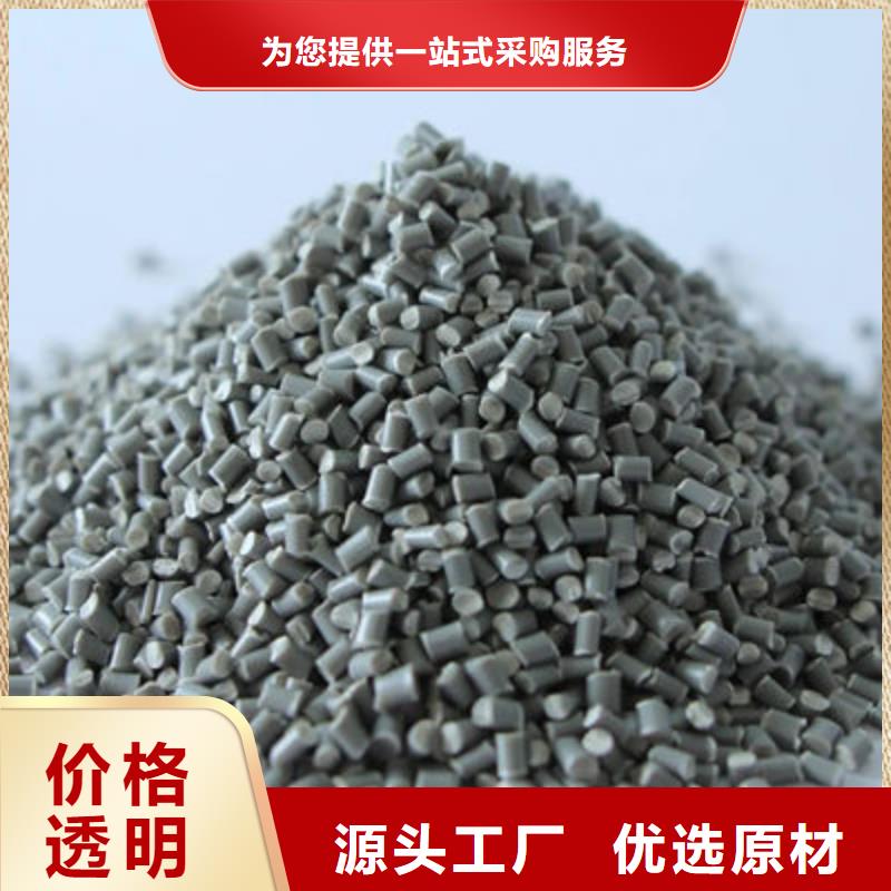 中科新塑再生PC颗粒购买的是放心有口皆碑再生PP颗粒