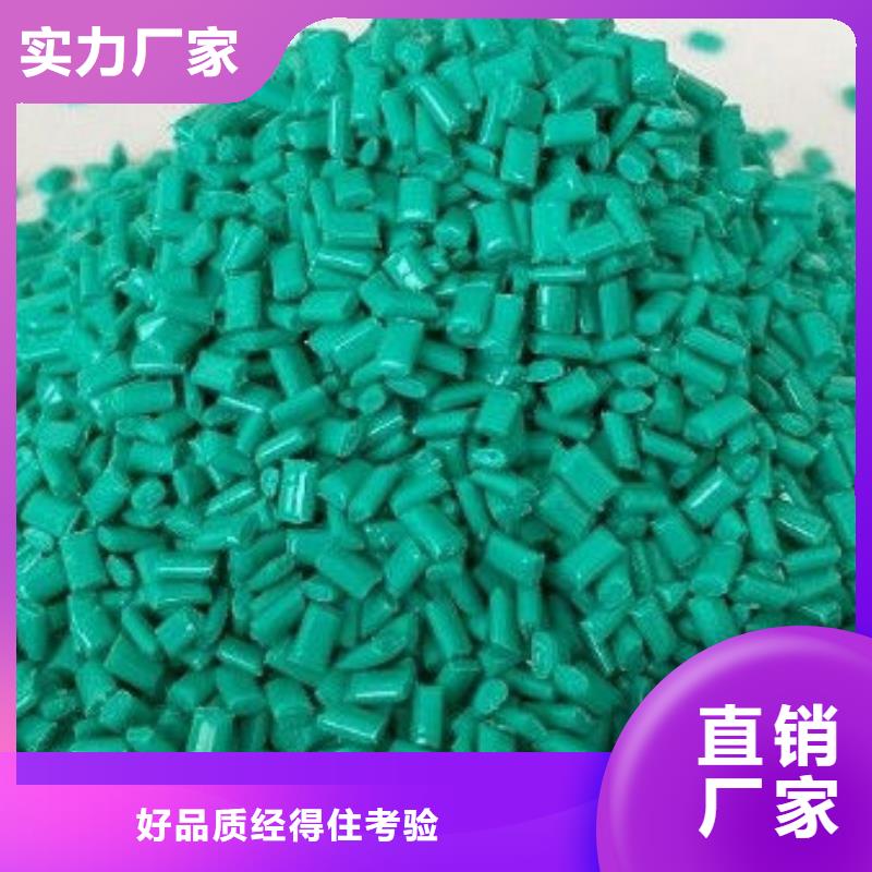 中科新塑再生ABS颗粒生产型优选原材再生PE颗粒